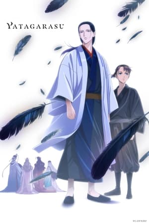 YATAGARASU: The Raven Does Not Choose Its Master Poster