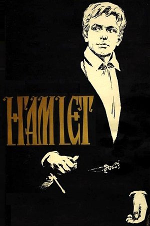 Hamlet Poster