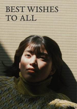 Best Wishes to All Poster