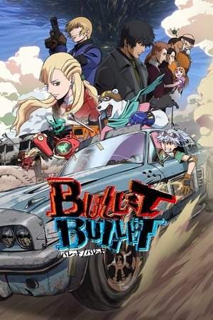 Bullet/Bullet Poster