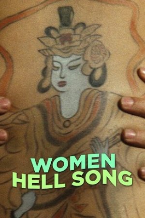 Women Hell Song Poster