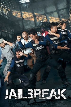 Jailbreak Poster