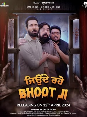 Jeonde Raho Bhoot Ji Poster