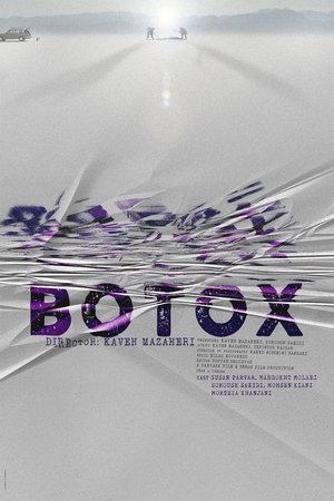 Botox Poster