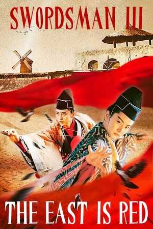 Swordsman III: The East Is Red Poster