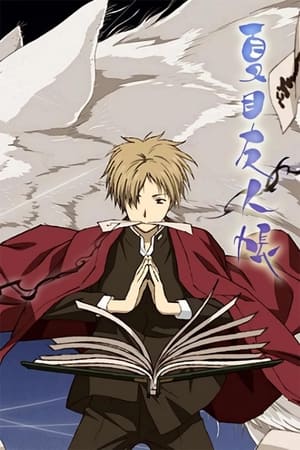 Natsume's Book of Friends Poster