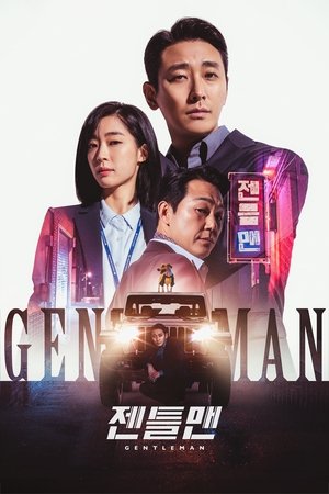 Gentleman Poster