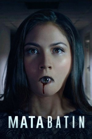 The Third Eye Poster